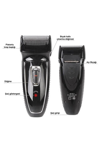 ماشین ریش تراش