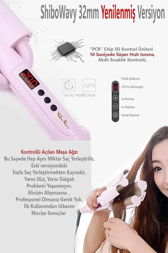 اتو موی فر کننده شیبووی