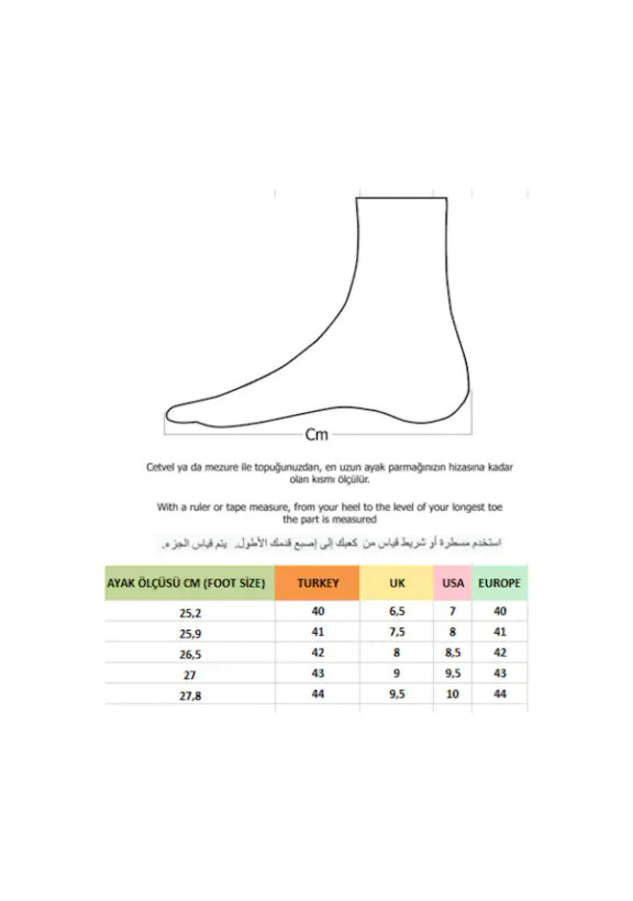 چکمههای خزدار مردانه دو زیپدار